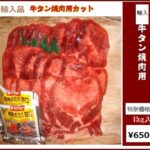 housi006