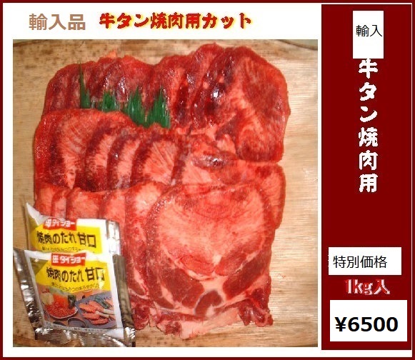 housi006